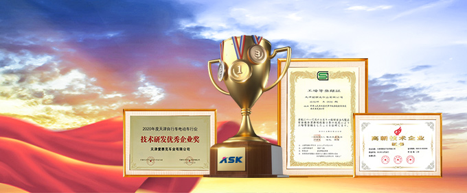 企業實力 企業實力